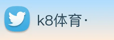 k8体育· logo